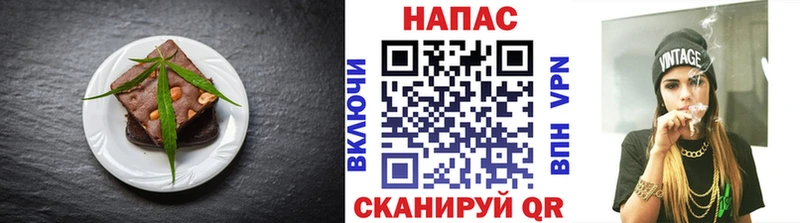 omg зеркало  Палласовка  Cannafood марихуана  сколько стоит 