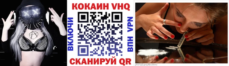 где можно купить   Палласовка  КОКАИН Fish Scale 