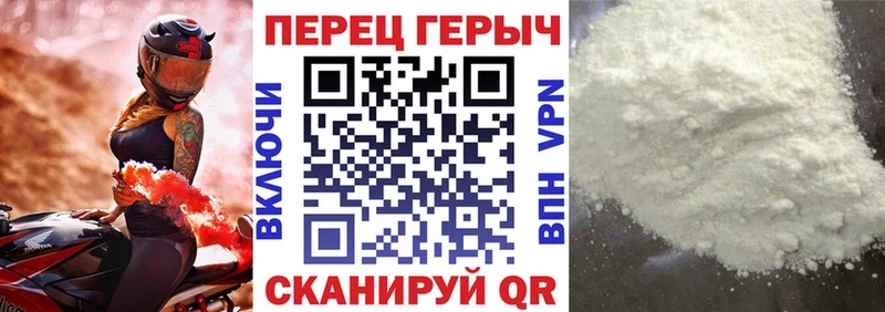 Героин белый  Палласовка 