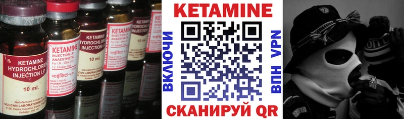 купить  сайты  мега онион  КЕТАМИН VHQ  Палласовка 