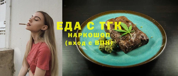 тгк Богородск