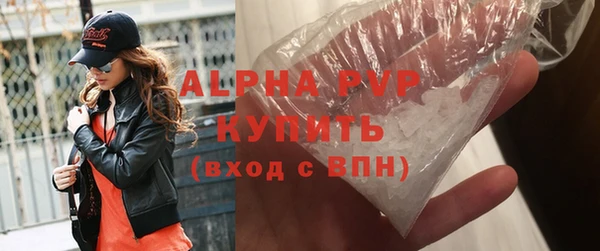 тгк Богородск