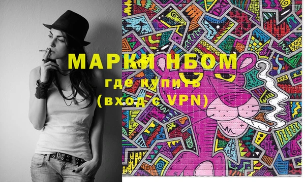 PSILOCYBIN Богородицк