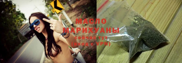 мефедрон мука Богданович