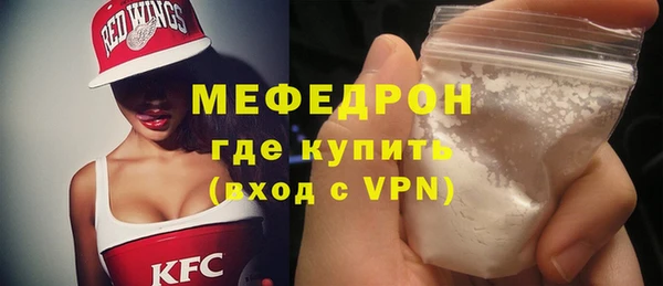 тгк Богородск
