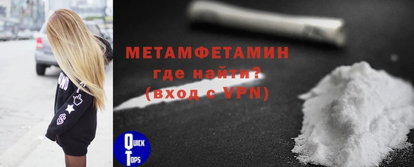 мефедрон мука Богданович