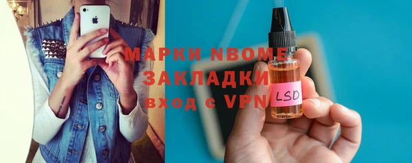 PSILOCYBIN Богородицк
