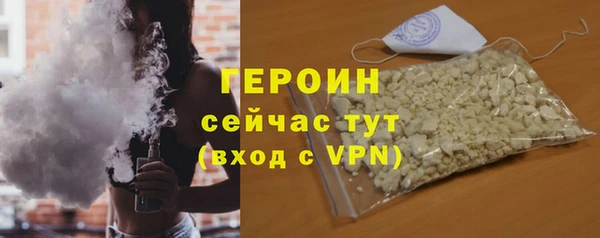мефедрон мука Богданович