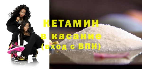 мефедрон мука Богданович