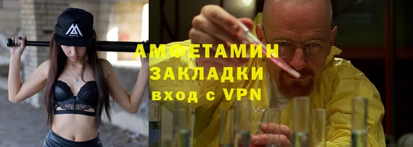 PSILOCYBIN Богородицк