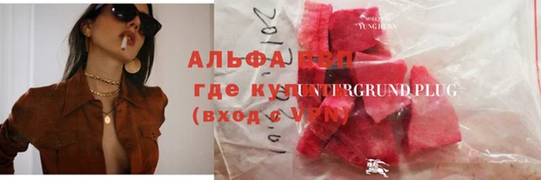 мефедрон мука Богданович