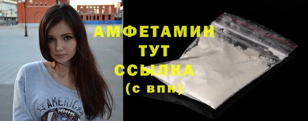 тгк Богородск
