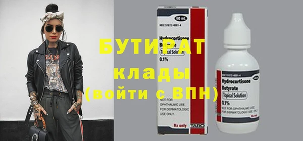 мефедрон мука Богданович