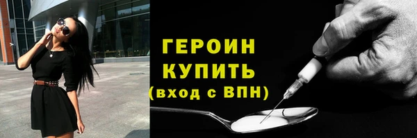 PSILOCYBIN Богородицк