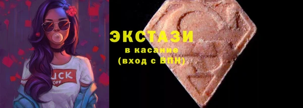мефедрон мука Богданович