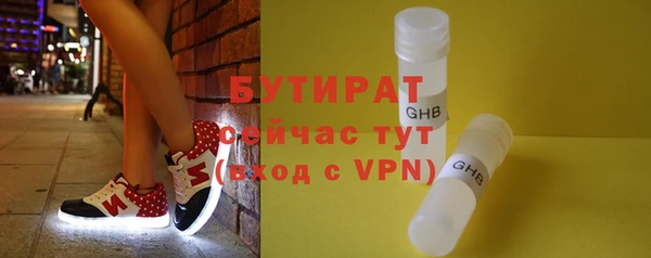 тгк Богородск