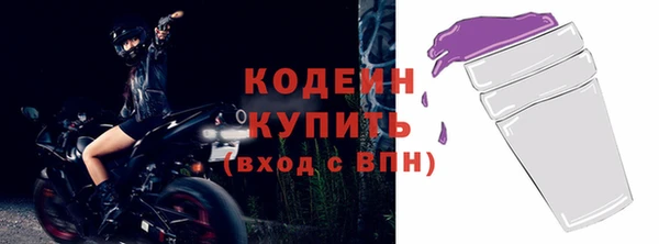 мефедрон мука Богданович