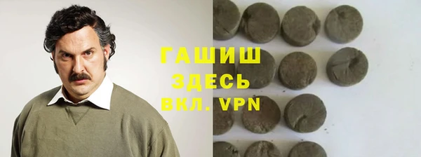 мефедрон мука Богданович