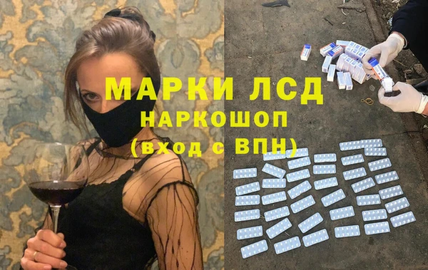 тгк Богородск