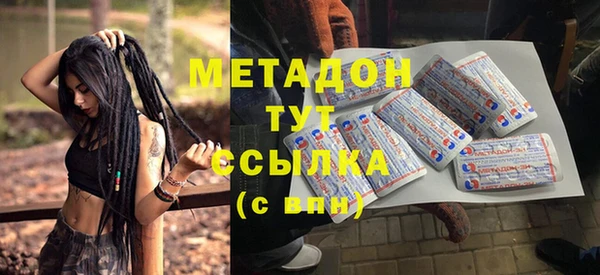 тгк Богородск
