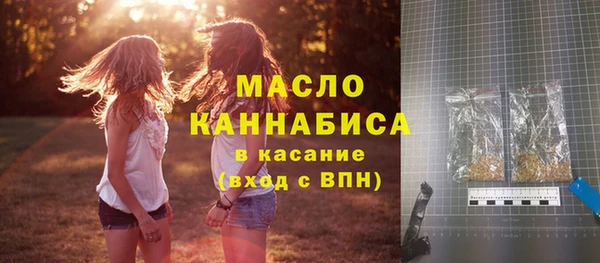 мефедрон мука Богданович