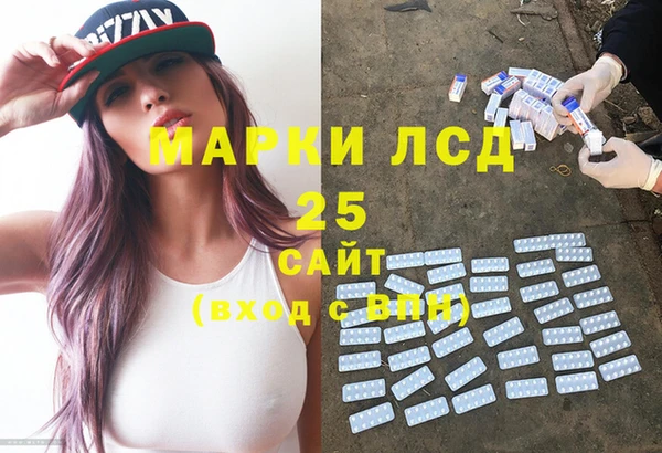 мефедрон мука Богданович