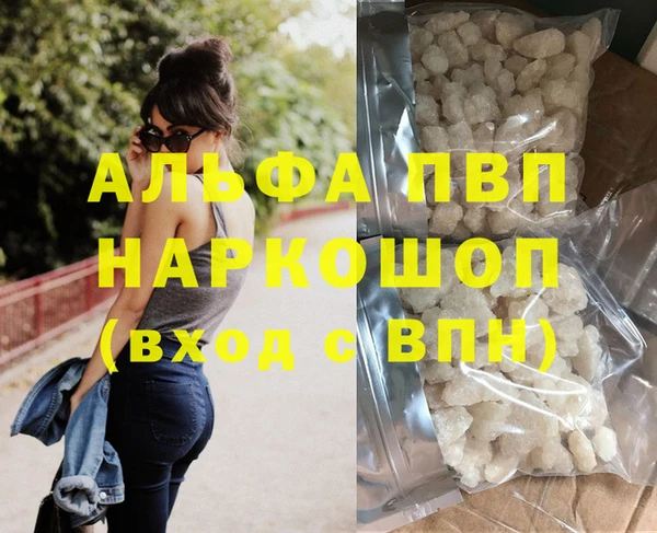 мефедрон мука Богданович