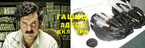 тгк Богородск