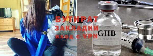 тгк Богородск