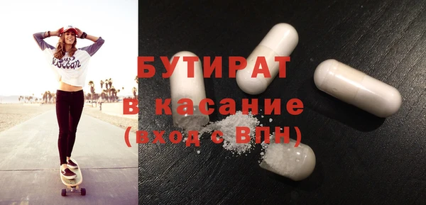 мефедрон мука Богданович