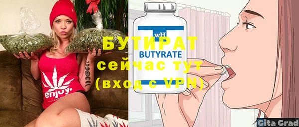 мефедрон мука Богданович