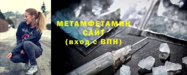 тгк Богородск