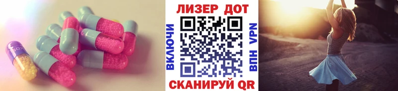 Лсд 25 экстази ecstasy  мега зеркало  Палласовка 