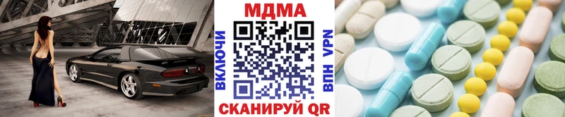 MDMA crystal  купить наркотики цена  Палласовка 