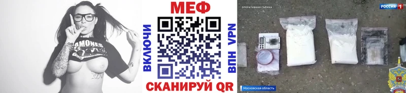Мефедрон кристаллы  Палласовка 