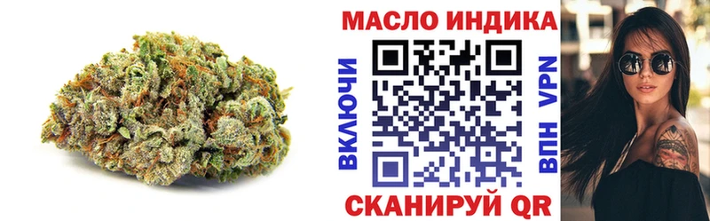 mega маркетплейс  Палласовка  Дистиллят ТГК THC oil 